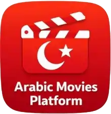 منصة الأفلام العربية