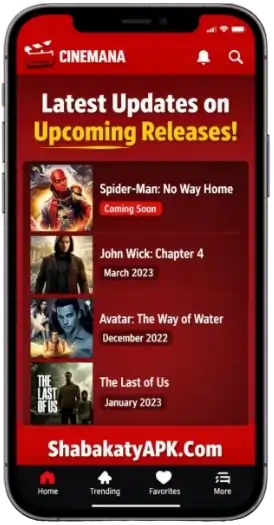 آنے والی ریلیز پر تازہ ترین اپ ڈیٹس